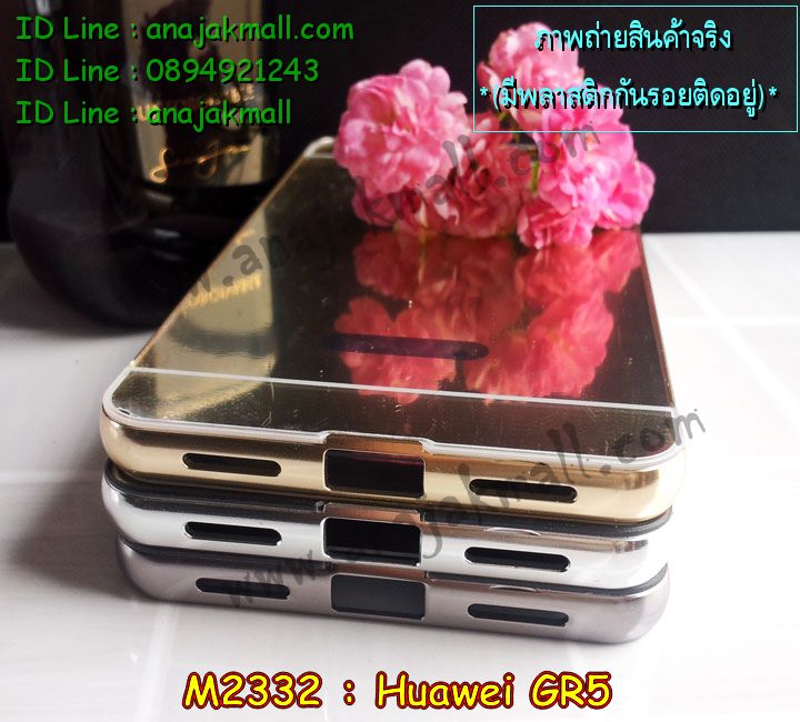 เคส Huawei gr5,เคสสกรีนหัวเหว่ย gr5,รับพิมพ์ลายเคส Huawei gr5,เคสหนัง Huawei gr5,เคสไดอารี่ Huawei gr5,สั่งสกรีนเคส Huawei gr5,เคสโรบอทหัวเหว่ย gr5,เคสแข็งหรูหัวเหว่ย gr5,เคสโชว์เบอร์หัวเหว่ย gr5,เคสสกรีน 3 มิติหัวเหว่ย gr5,ซองหนังเคสหัวเหว่ย gr5,สกรีนเคสนูน 3 มิติ Huawei gr5,เคสอลูมิเนียมสกรีนลายนูน 3 มิติ,เคสพิมพ์ลาย Huawei gr5,เคสฝาพับ Huawei gr5,เคสหนังประดับ Huawei gr5,เคสแข็งประดับ Huawei gr5,เคสตัวการ์ตูน Huawei gr5,เคสซิลิโคนเด็ก Huawei gr5,เคสสกรีนลาย Huawei gr5,เคสลายนูน 3D Huawei gr5,รับทำลายเคสตามสั่ง Huawei gr5,เคสบุหนังอลูมิเนียมหัวเหว่ย gr5,สั่งพิมพ์ลายเคส Huawei gr5,เคสอลูมิเนียมสกรีนลายหัวเหว่ย gr5,บัมเปอร์เคสหัวเหว่ย gr5,บัมเปอร์ลายการ์ตูนหัวเหว่ย gr5,เคสยางนูน 3 มิติ Huawei gr5,พิมพ์ลายเคสนูน Huawei gr5,เคสยางใส Huawei gr5,เคสโชว์เบอร์หัวเหว่ย gr5,สกรีนเคสยางหัวเหว่ย gr5,พิมพ์เคสยางการ์ตูนหัวเหว่ย gr5,ทำลายเคสหัวเหว่ย gr5,เคสยางหูกระต่าย Huawei gr5,เคสอลูมิเนียม Huawei gr5,เคสอลูมิเนียมสกรีนลาย Huawei gr5,เคสแข็งลายการ์ตูน Huawei gr5,เคสนิ่มพิมพ์ลาย Huawei gr5,เคสซิลิโคน Huawei gr5,เคสยางฝาพับหัวเว่ย gr5,เคสยางมีหู Huawei gr5,เคสประดับ Huawei gr5,เคสปั้มเปอร์ Huawei gr5,เคสตกแต่งเพชร Huawei gr5,เคสขอบอลูมิเนียมหัวเหว่ย gr5,เคสแข็งคริสตัล Huawei gr5,เคสฟรุ้งฟริ้ง Huawei gr5,เคสฝาพับคริสตัล Huawei gr5